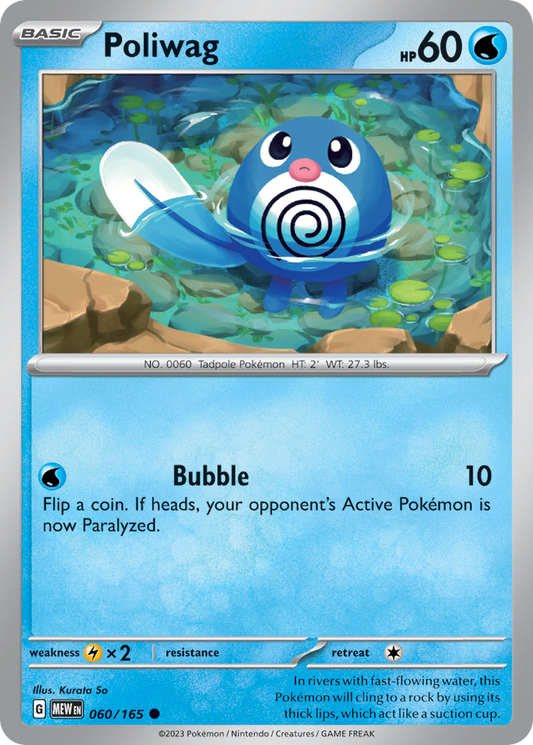 Poliwag - 060/165 - Reverse Holo - 151 - Pokemon - Common | AA62-2