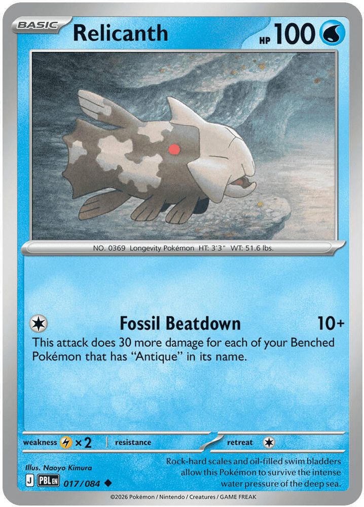 Relicanth - 017/084 - - PITCH BLACK - Pokemon - Uncommon | AA16-10