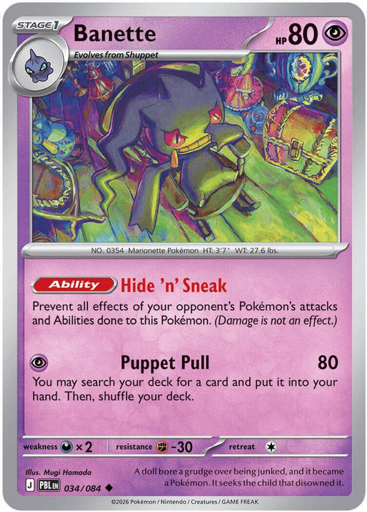 Banette - 034/084 - - PITCH BLACK - Pokemon - Uncommon | AA17-79