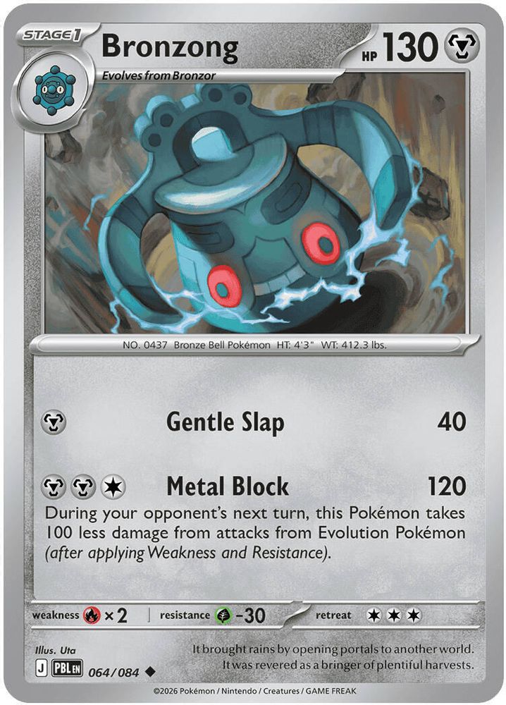 Bronzong - 064/084 - - PITCH BLACK - Pokemon - Uncommon | AA16-98