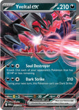 Yveltal ex - 053/088 - Holo - PERFECT ORDER - Pokemon - Double Rare | AA33-16