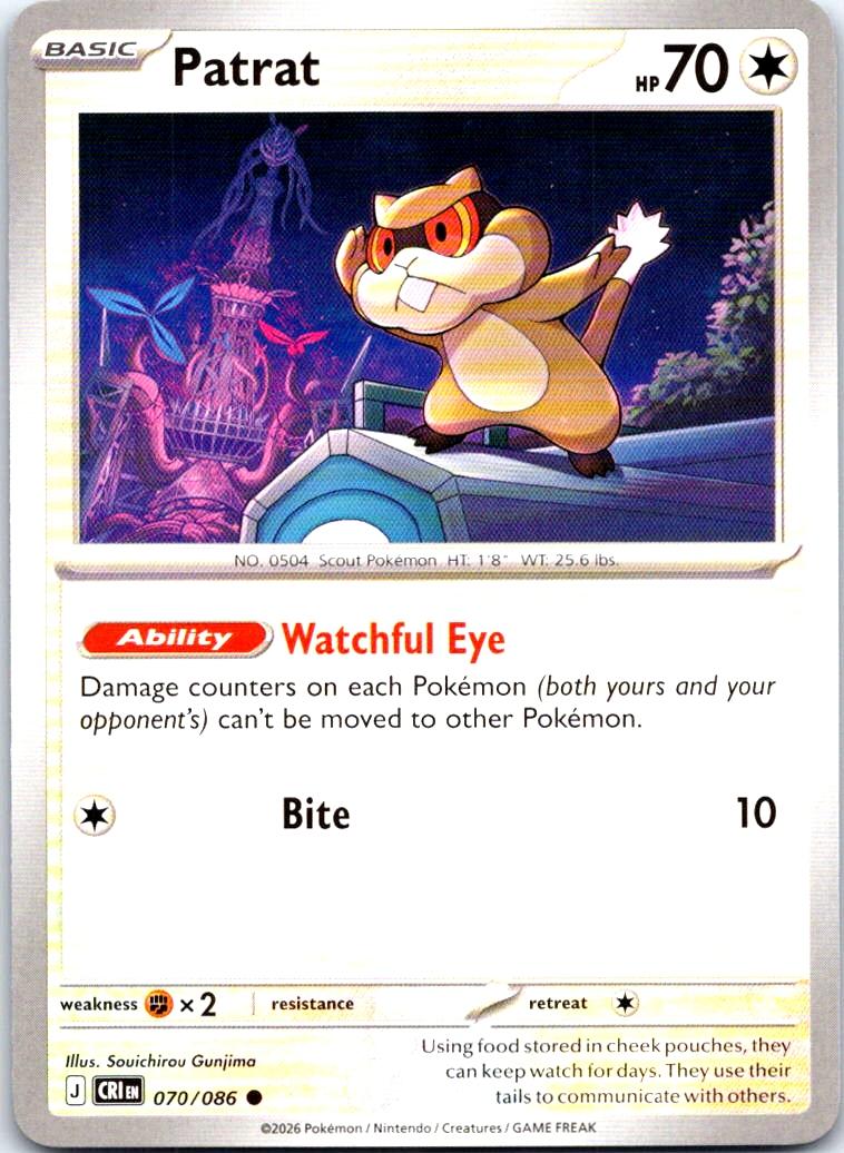 Patrat - 070/086 - - CHAOS RISING - Pokemon - Common | AB19-32