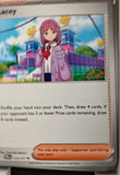 Lacey - 114/131 - - PRISMATIC EVOLUTIONS - Pokemon - Uncommon | AA29-33