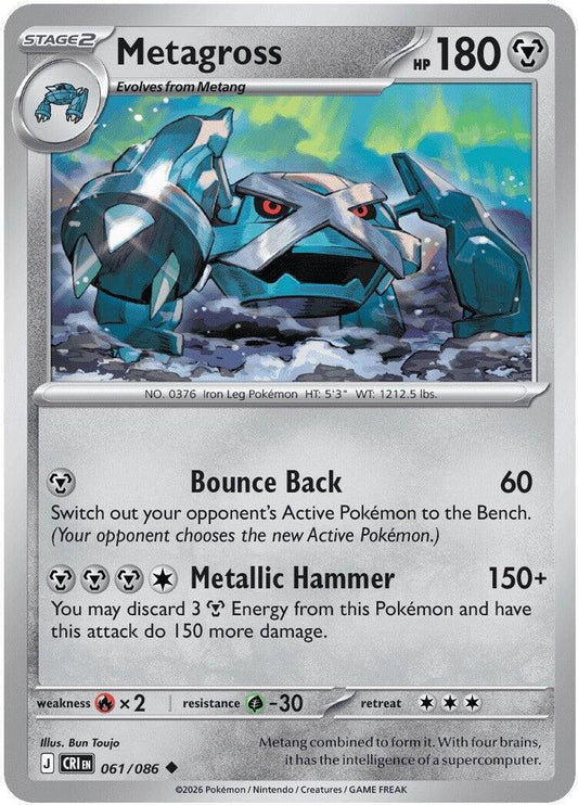 Metagross - 061/086 - - CHAOS RISING - Pokemon - Uncommon | AA45-94