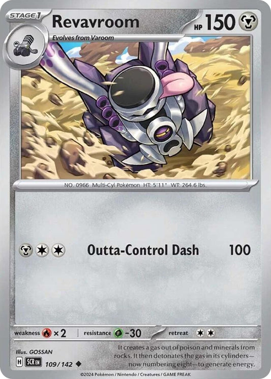Revavroom - 109/142 - - STELLAR CROWN - Pokemon - Uncommon | AA06-98