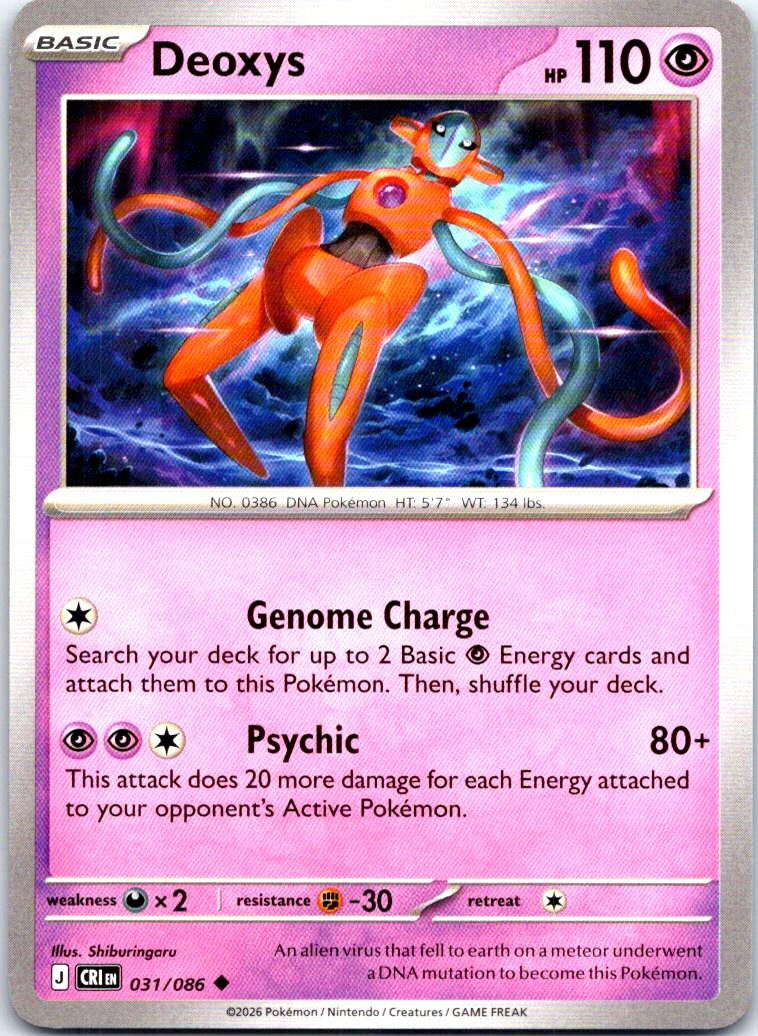 Deoxys - 031/086 - - CHAOS RISING - Pokemon - Uncommon | AB17-38