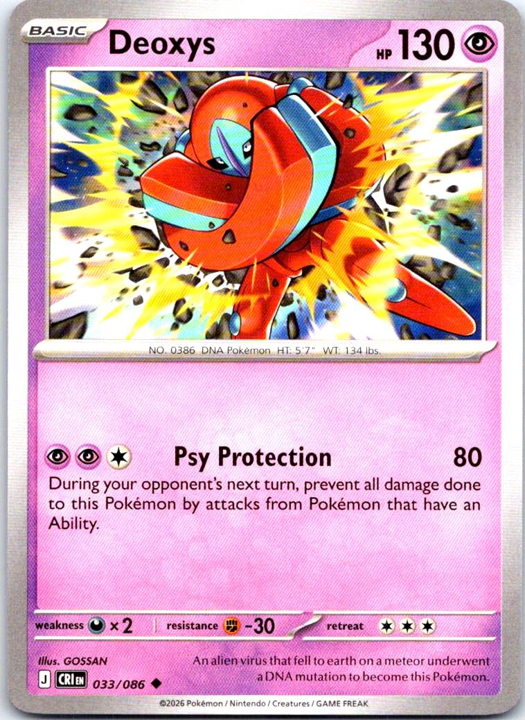Deoxys - 033/086 - - CHAOS RISING - Pokemon - Uncommon | AB18-5