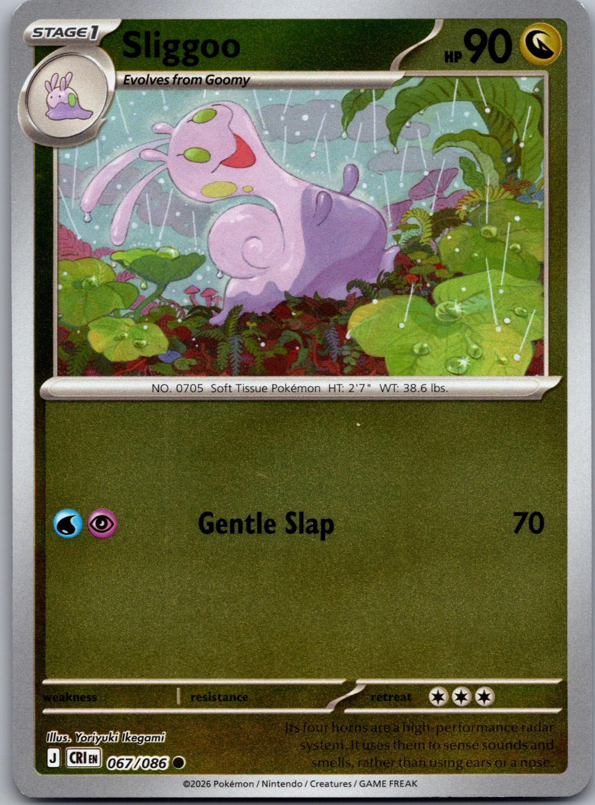 Sliggoo - 067/086 - Reverse Holo - CHAOS RISING - Pokemon - Common | AA80-44