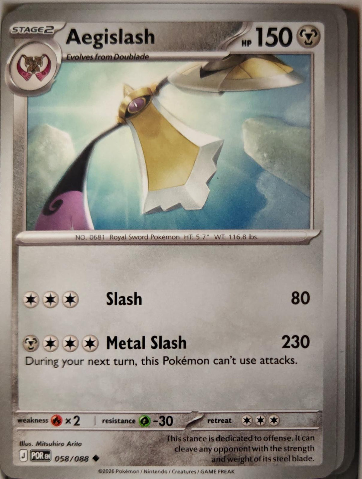 Aegislash - 058/088 - - PERFECT ORDER - Pokemon - Uncommon | AA11-84