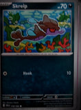 Skrelp - 058/086 - - CHAOS RISING - Pokemon - Common | AA65-46