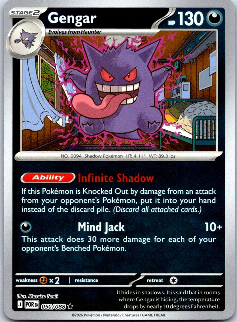 Gengar - 050/088 - Reverse Holo - PERFECT ORDER - Pokemon - Rare | AB03-5