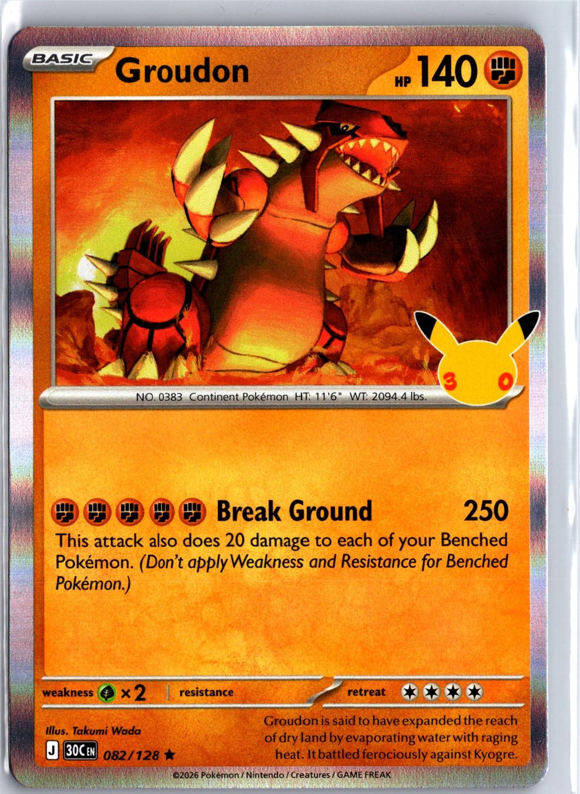 Groudon - 082/128 - Holo - ME: 30TH CELEBRATION - Pokemon - Rare | AB05-43