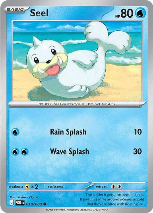 Seel - 018/088 - - PERFECT ORDER - Pokemon - Common | AA39-4