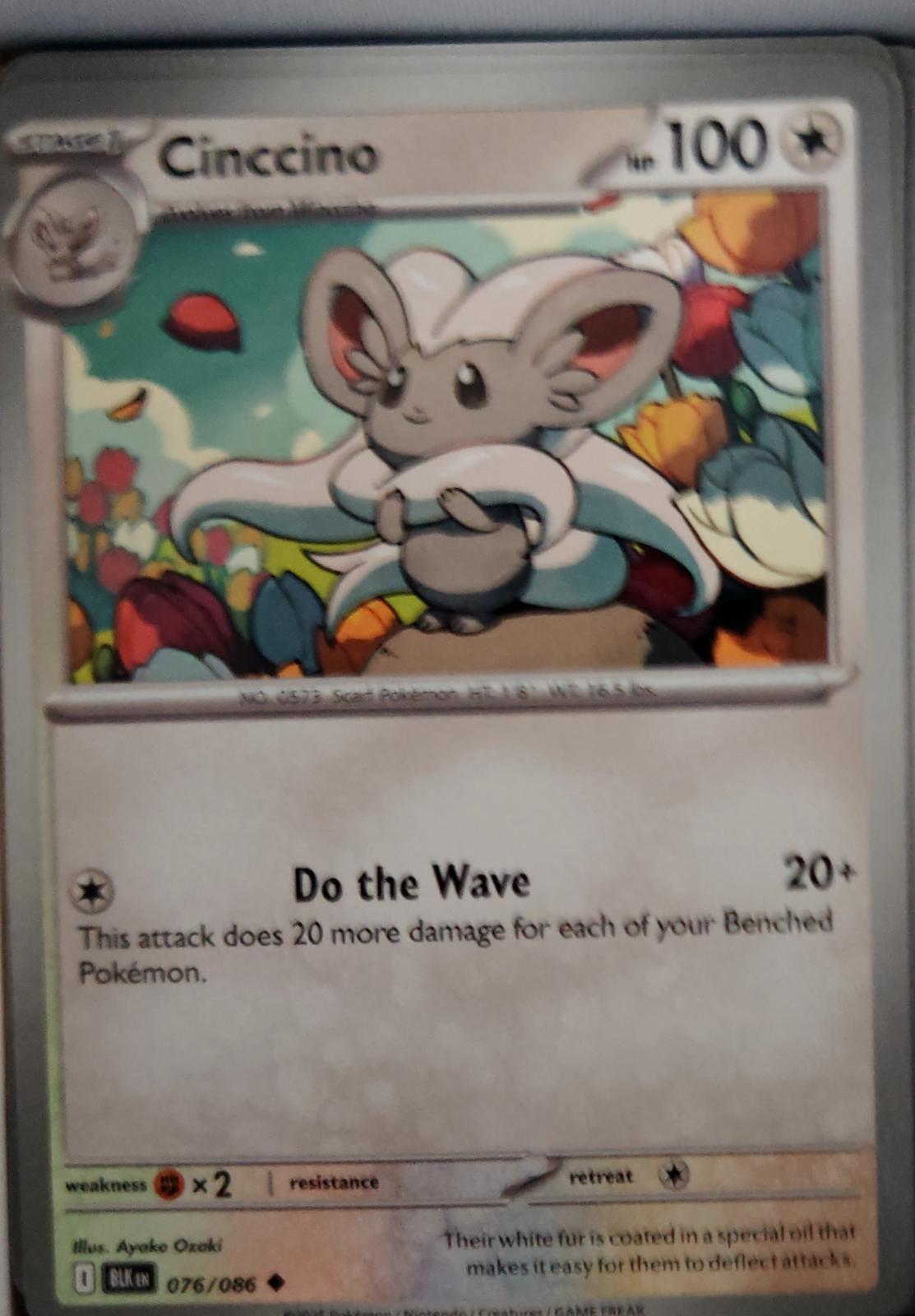 Cinccino - 076/086 - - BLACK BOLT - Pokemon - Uncommon | AA47-56