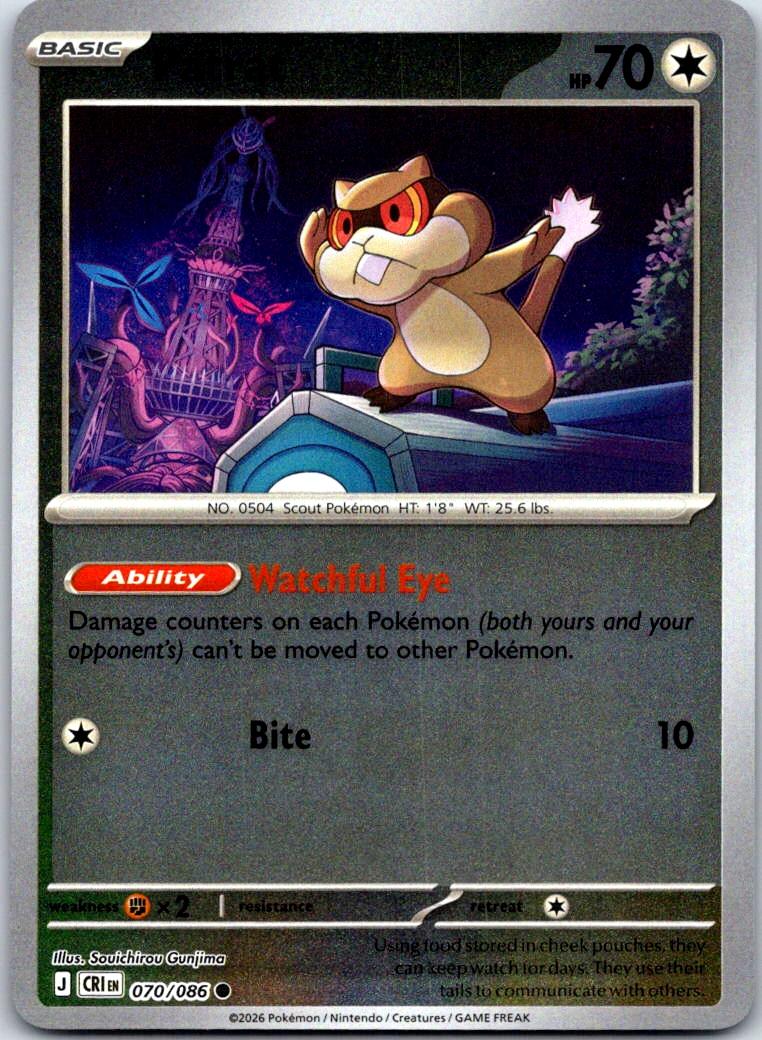 Patrat - 070/086 - Reverse Holo - CHAOS RISING - Pokemon - Common | AA132-34