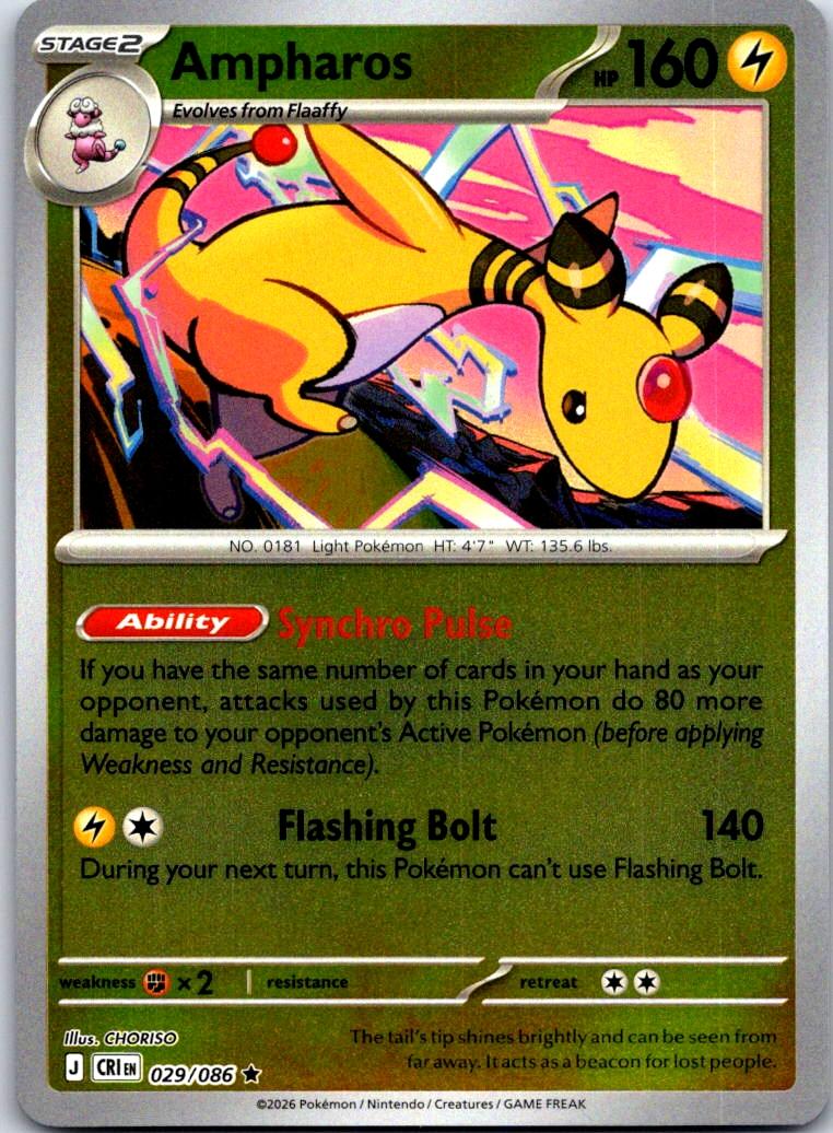 Ampharos (Non-Holo) - 029/086 - - DECK EXCLUSIVES - Pokemon - Rare | AA127-30