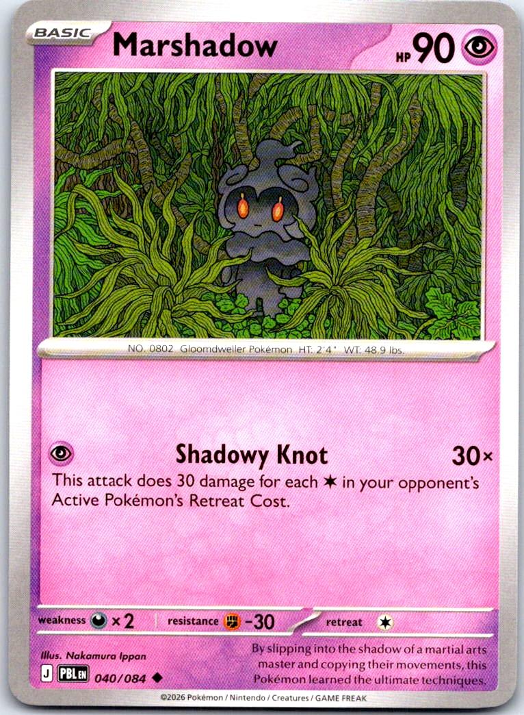 Marshadow - 040/084 - - PITCH BLACK - Pokemon - Uncommon | AB27-35