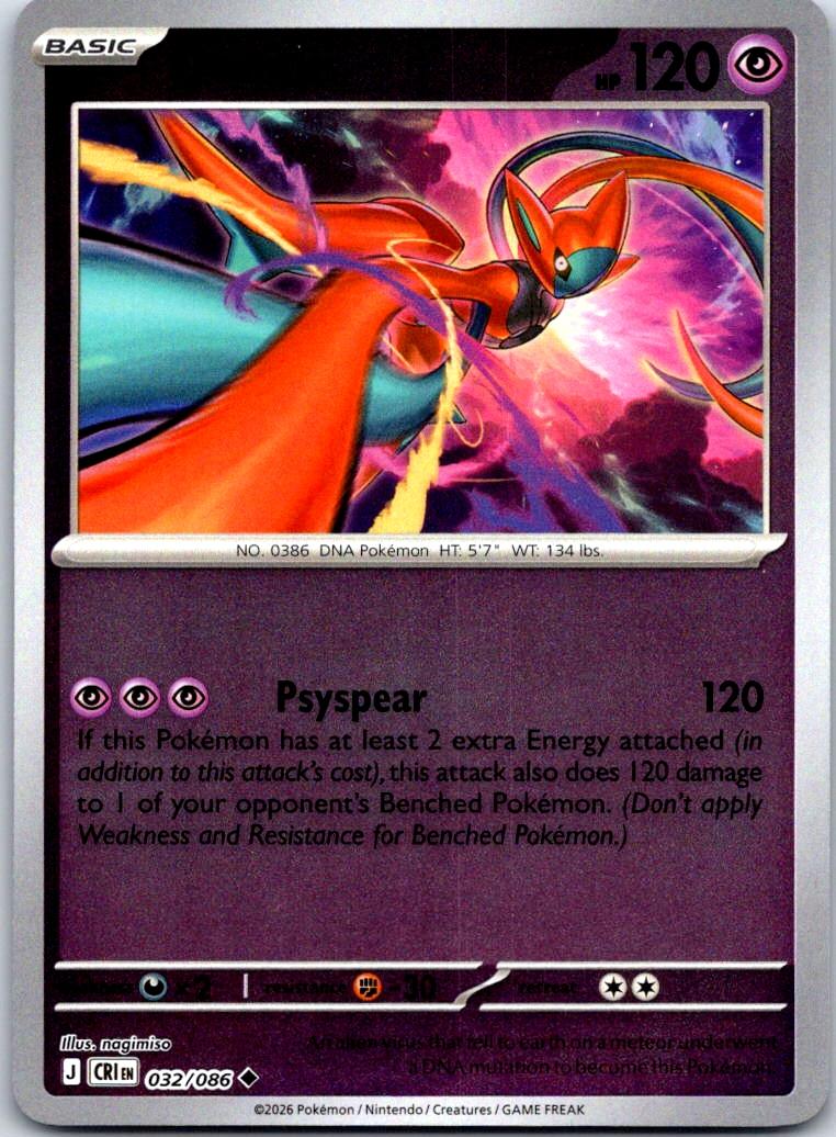 Deoxys - 032/086 - Reverse Holo - CHAOS RISING - Pokemon - Uncommon | AA131-12