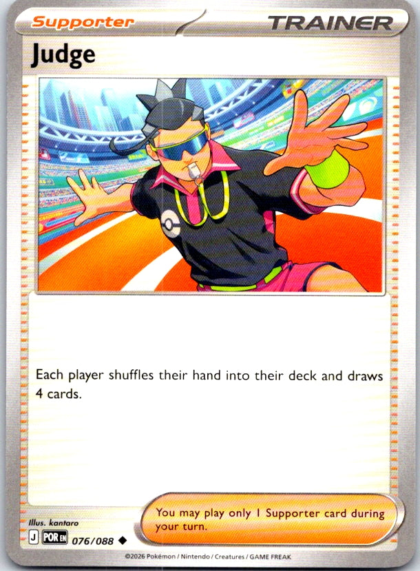 Judge - 076/088 - - PERFECT ORDER - Pokemon - Uncommon | AC22-45