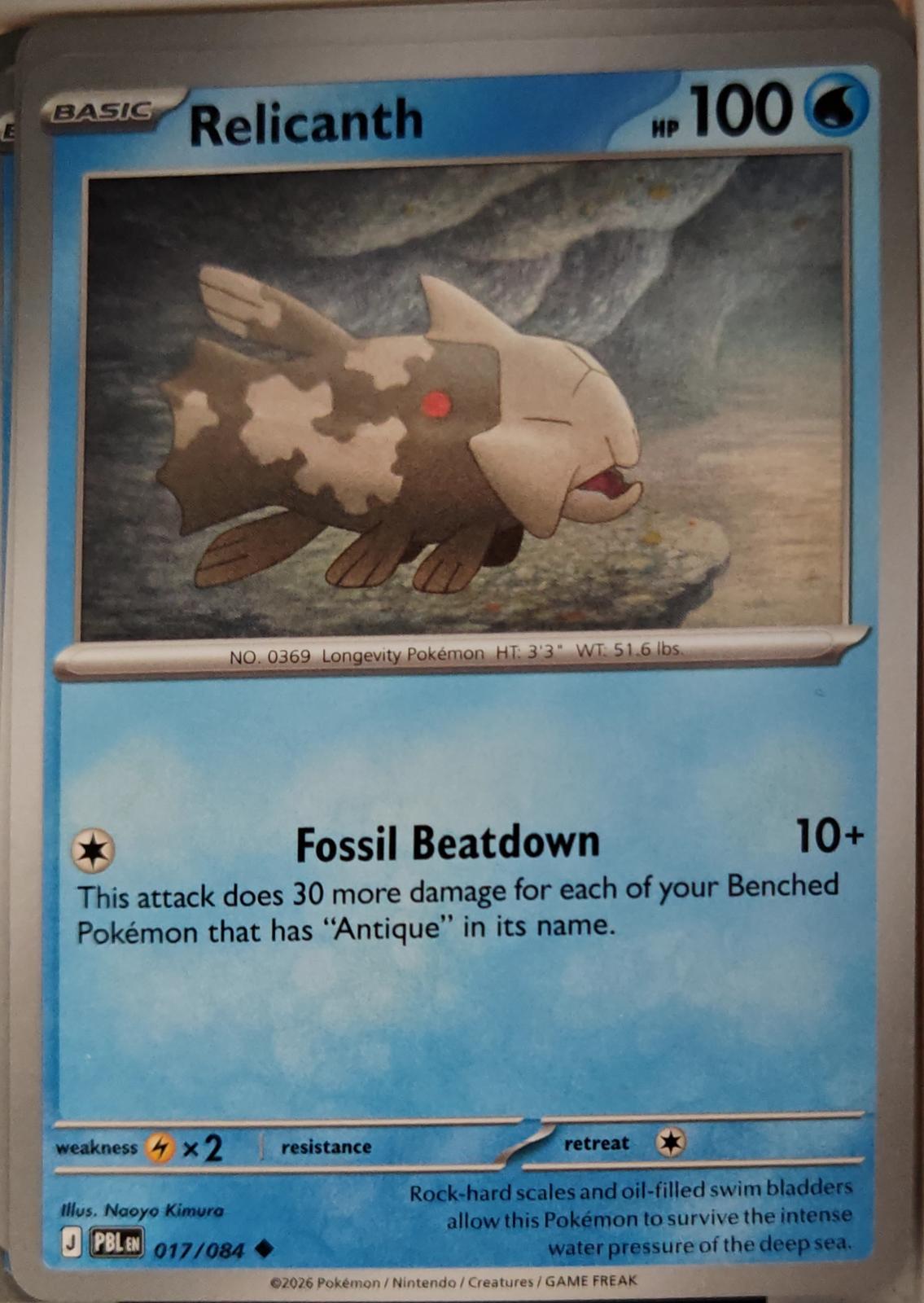 Relicanth - 017/084 - - PITCH BLACK - Pokemon - Uncommon | AA16-10