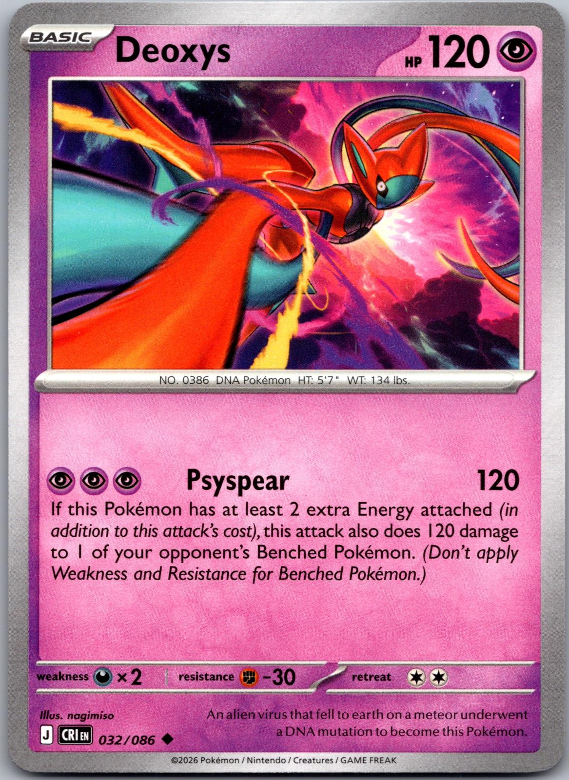 Deoxys - 032/086 - - CHAOS RISING - Pokemon - Uncommon | AA81-2