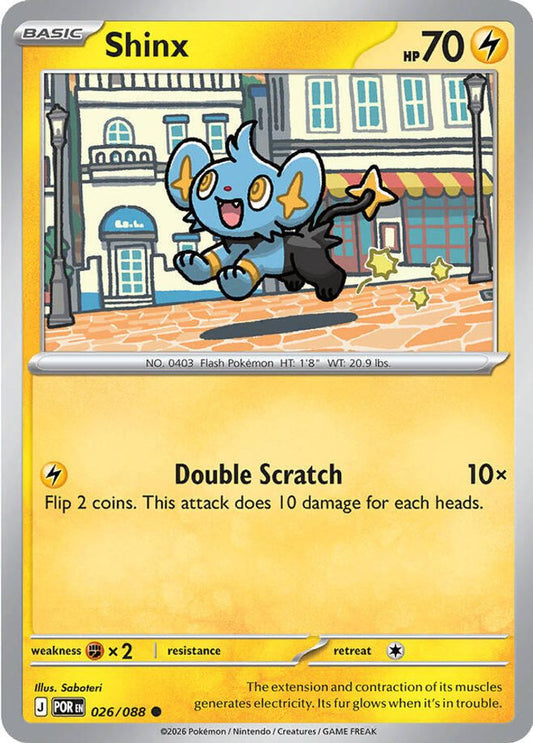 Shinx - 026/088 - - PERFECT ORDER - Pokemon - Common | AA39-5