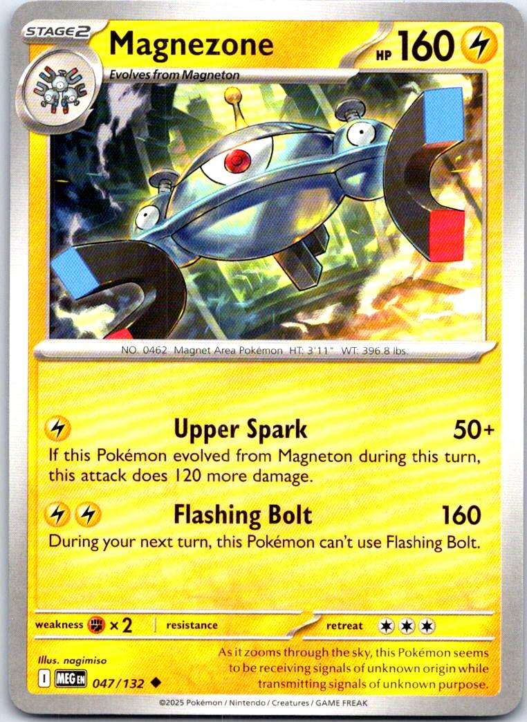 Magnezone - 047/132 - - MEGA EVOLUTION - Pokemon - Uncommon | AB69-48