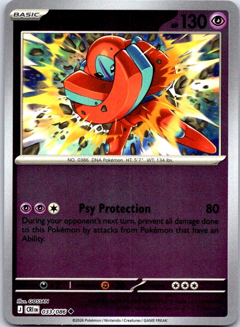 Deoxys - 033/086 - Reverse Holo - CHAOS RISING - Pokemon - Uncommon | AB01-5