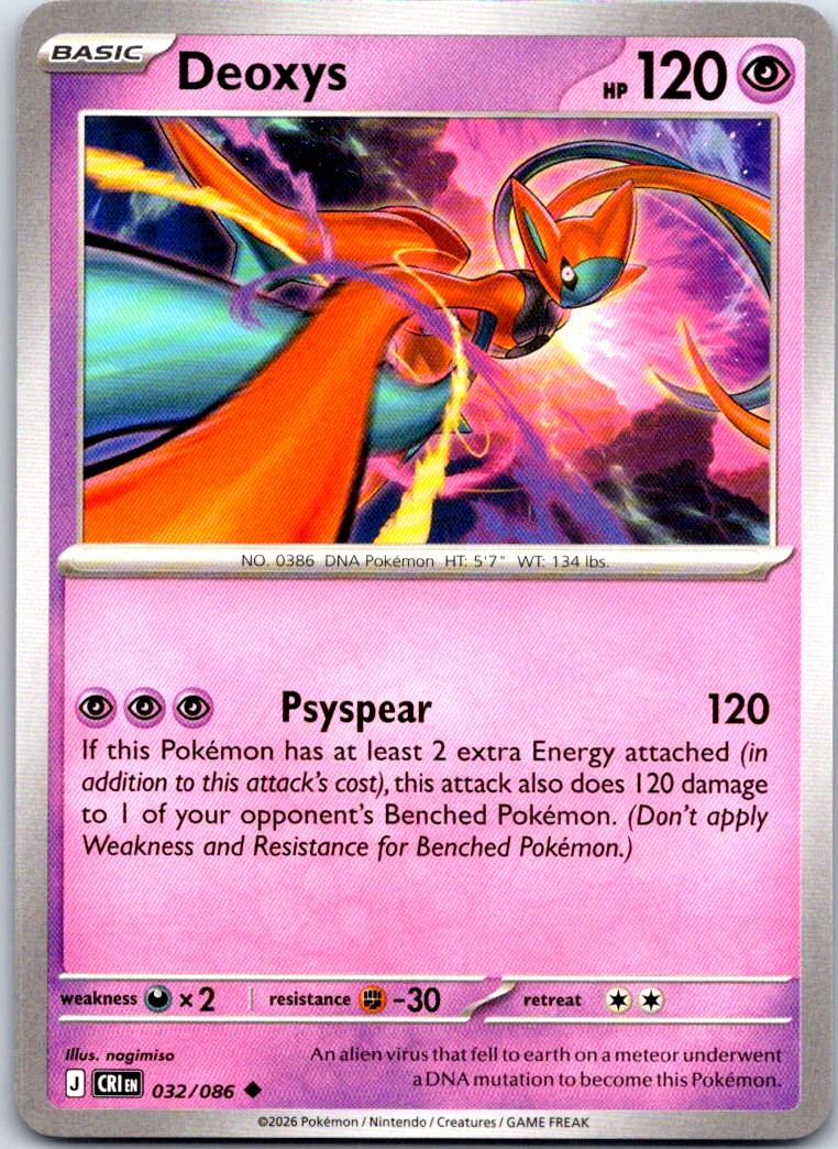 Deoxys - 032/086 - - CHAOS RISING - Pokemon - Uncommon | AB09-24