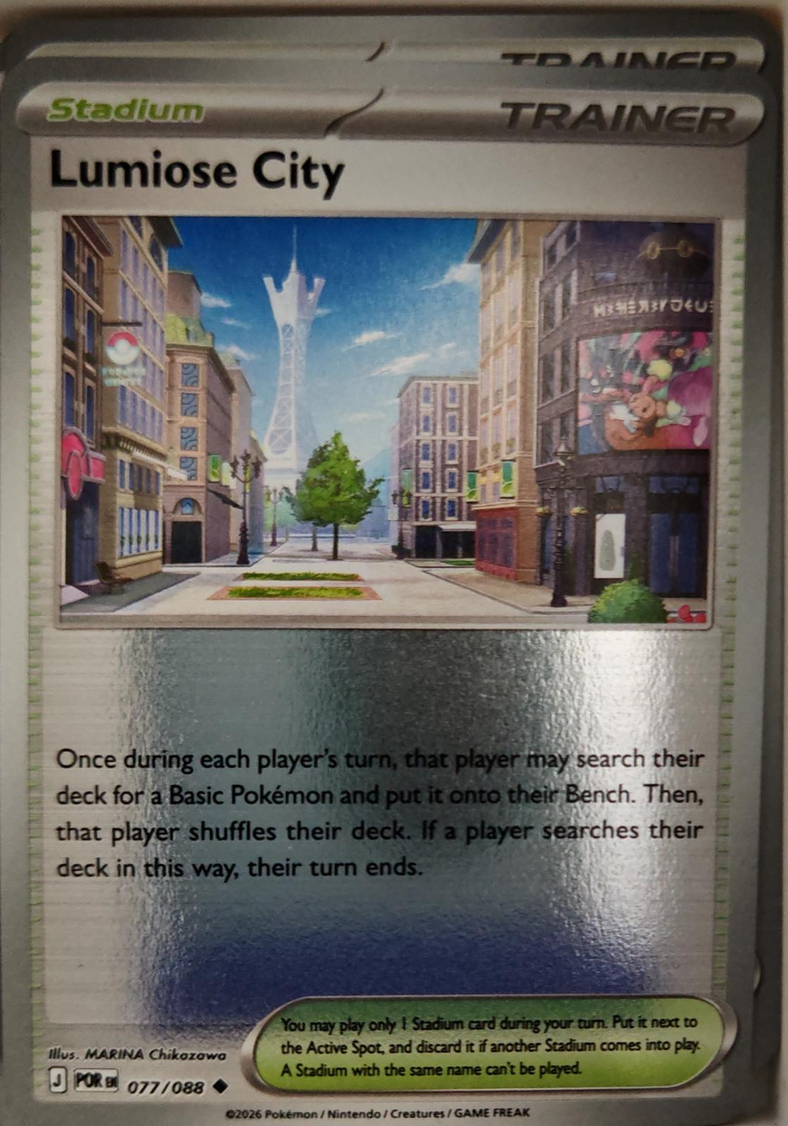 Lumiose City - 077/088 - Reverse Holo - PERFECT ORDER - Pokemon - | AA15-14