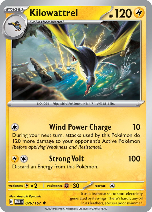 Kilowattrel - 076/167 - Reverse Holo - TWILIGHT MASQUERADE - Pokemon - | AA75-49