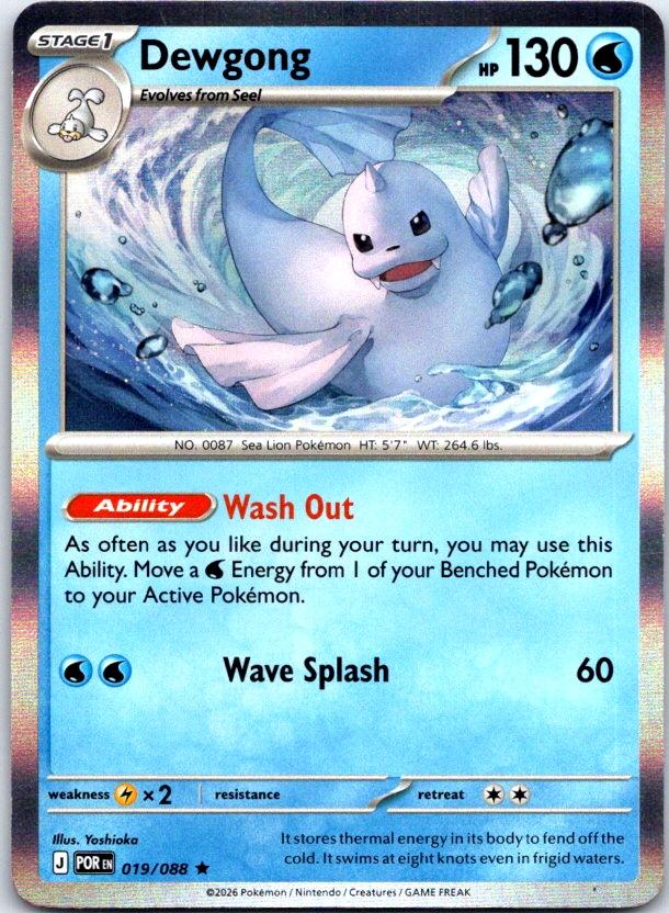 Dewgong - 019/088 - Holo - PERFECT ORDER - Pokemon - Rare | AC29-36