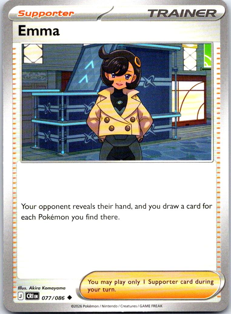 Emma - 077/086 - - CHAOS RISING - Pokemon - Uncommon | AB25-7