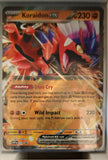 Koraidon ex - 029 - Holo - SCARLET & VIOLET PROMO - Pokemon - Promo | AA37-38
