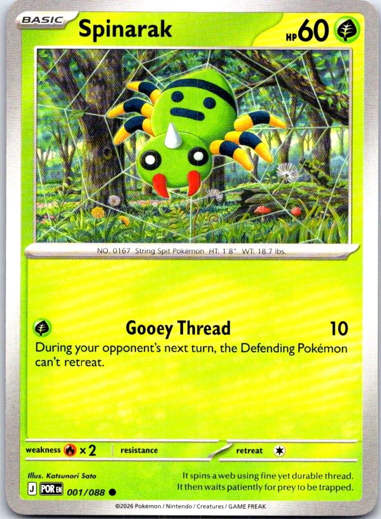 Spinarak - 001/088 - - PERFECT ORDER - Pokemon - Common | AB66-30