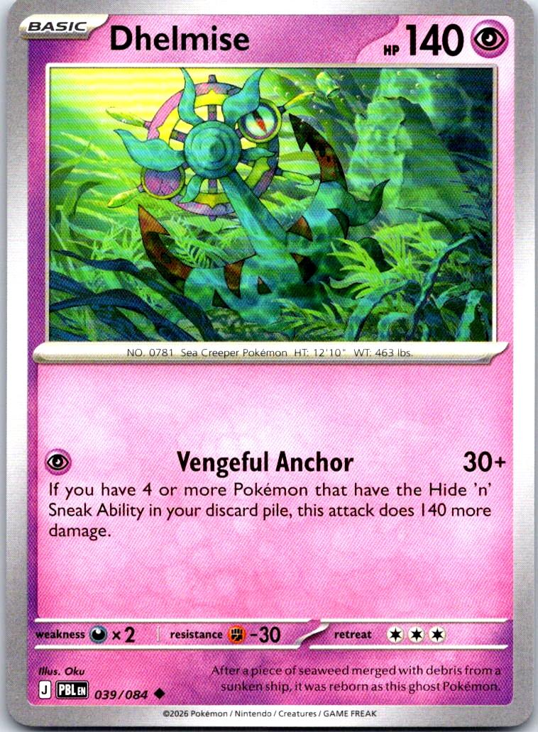 Dhelmise - 039/084 - - PITCH BLACK - Pokemon - Uncommon | AB27-36