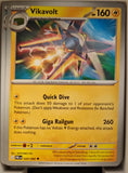 Vikavolt - 026/084 - - PITCH BLACK - Pokemon - Uncommon | AA16-55