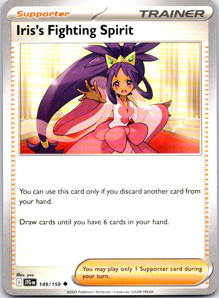 Iris's Fighting Spirit - 149/159 - - JOURNEY TOGETHER - Pokemon - | AB22-26