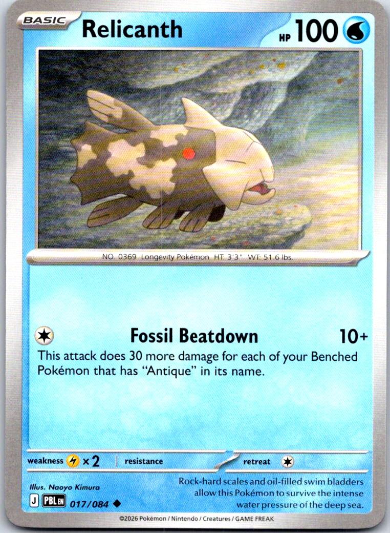 Relicanth - 017/084 - - PITCH BLACK - Pokemon - Uncommon | AA110-18