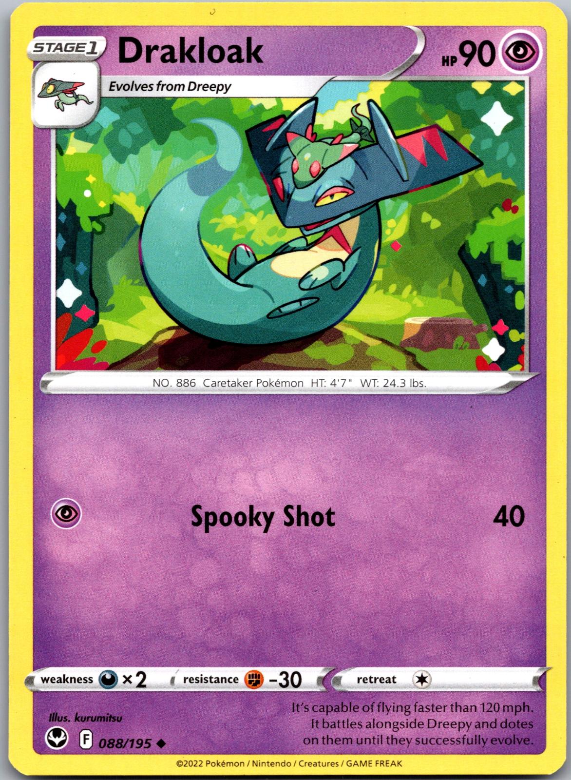 Drakloak - 088/195 - - SILVER TEMPEST - Pokemon - Uncommon | AA91-49