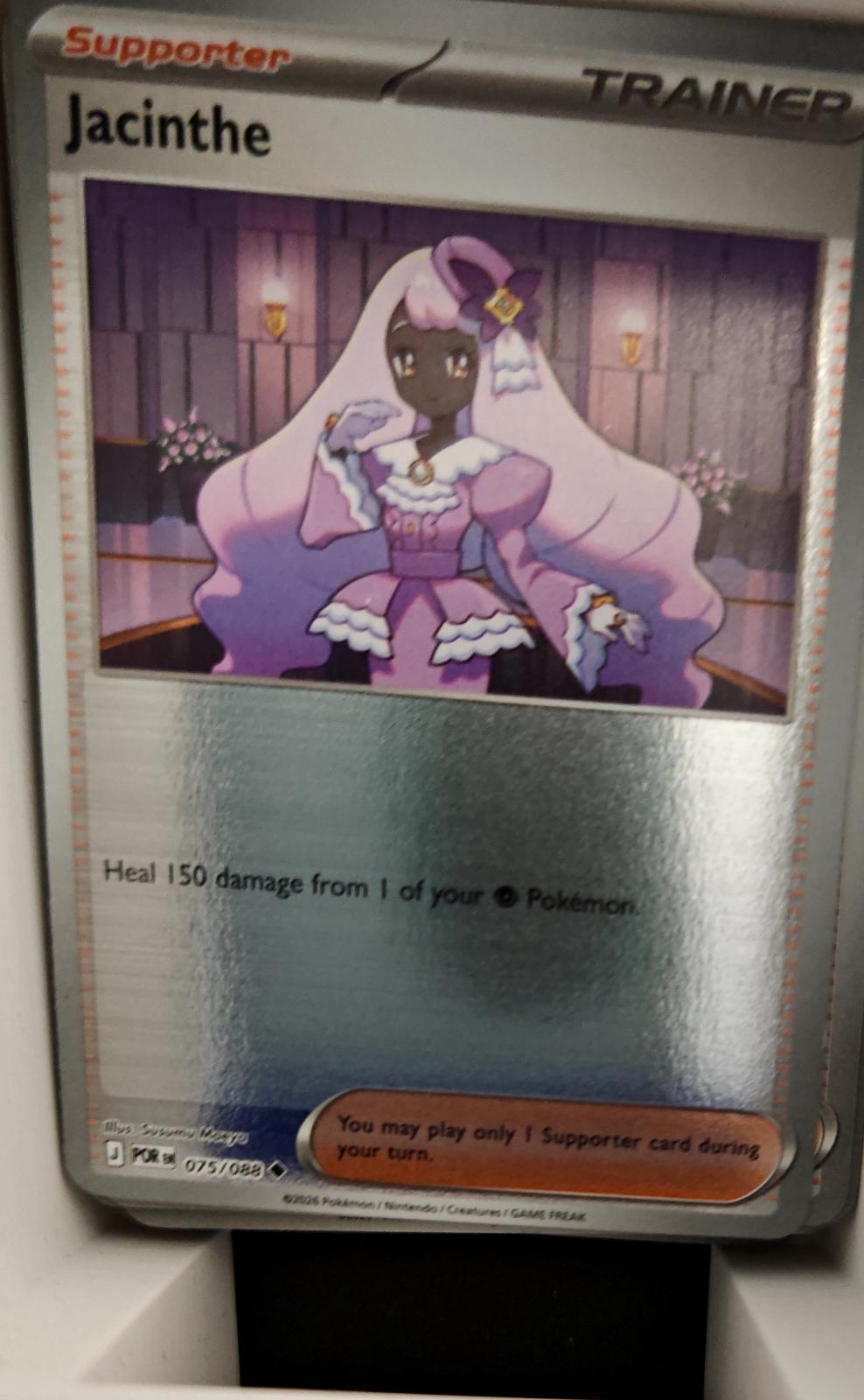 Jacinthe - 075/088 - Reverse Holo - PERFECT ORDER - Pokemon - Uncommon | AA15-49