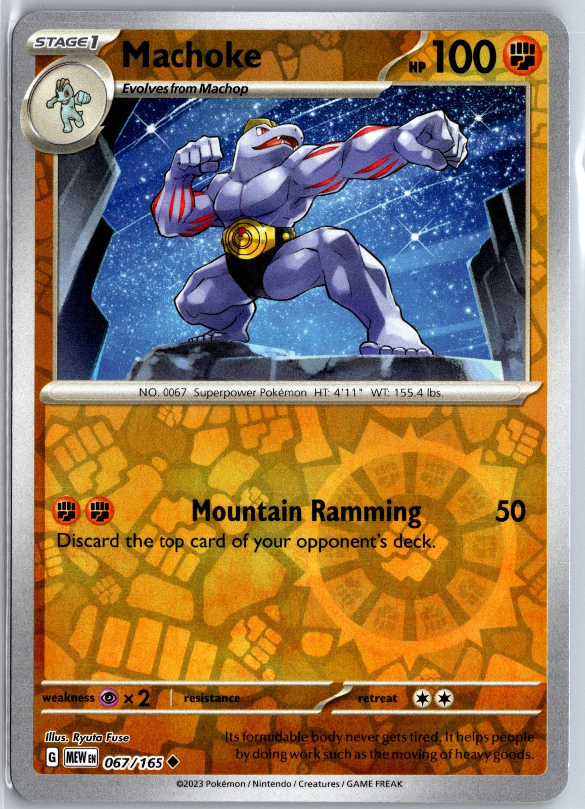 Machoke - 067/165 - Reverse Holo - 151 - Pokemon - Uncommon | AA130-8