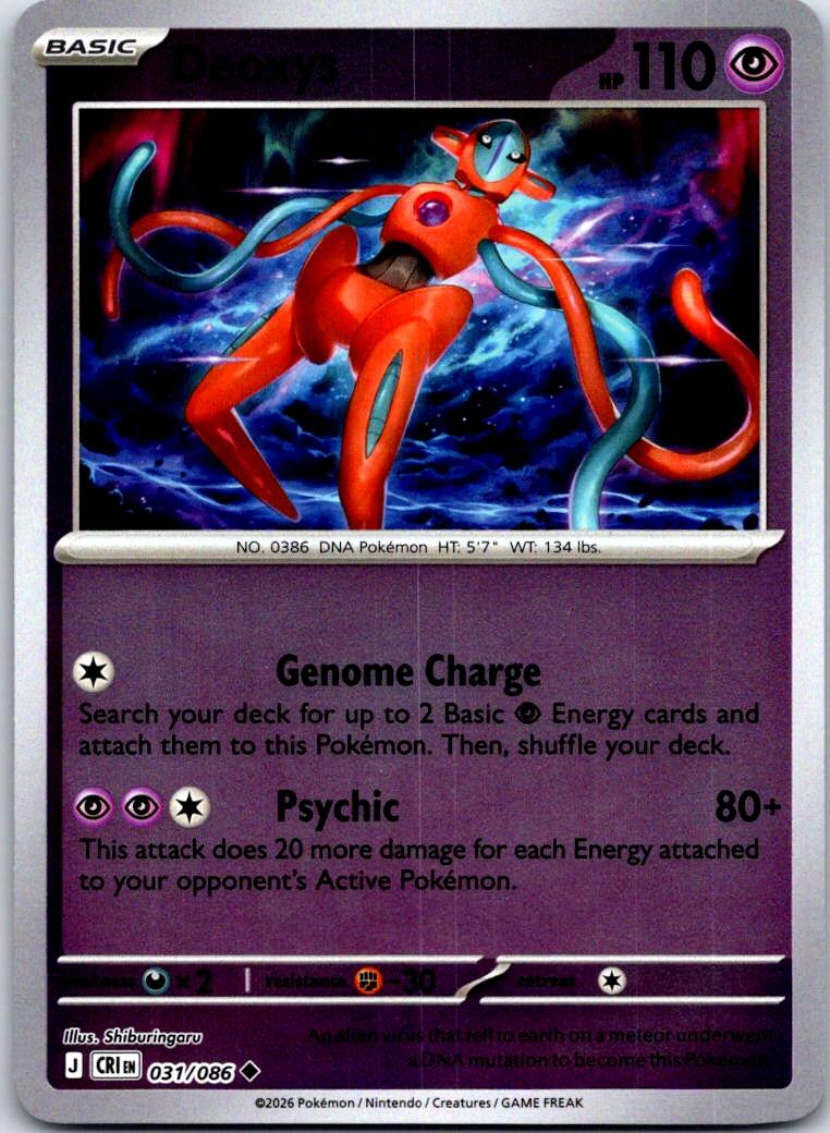 Deoxys - 031/086 - Reverse Holo - CHAOS RISING - Pokemon - Uncommon | AA128-19