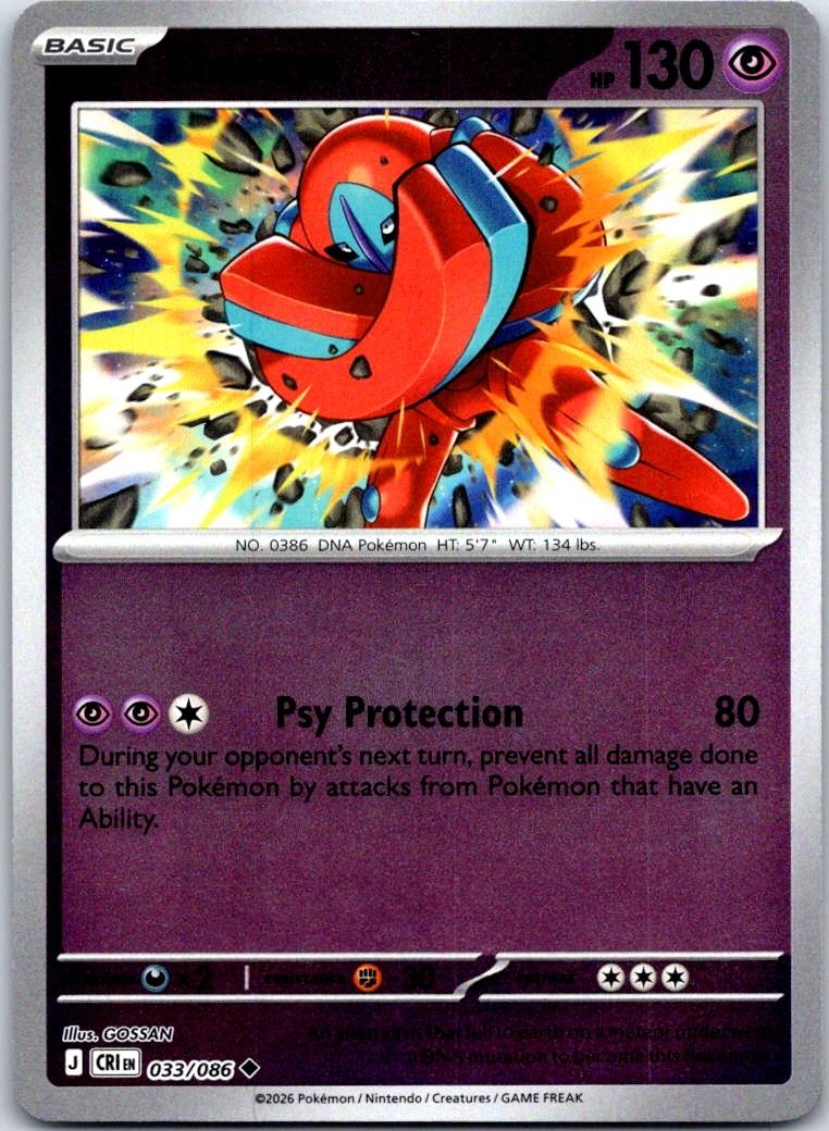 Deoxys - 033/086 - Reverse Holo - CHAOS RISING - Pokemon - Uncommon | AA131-21