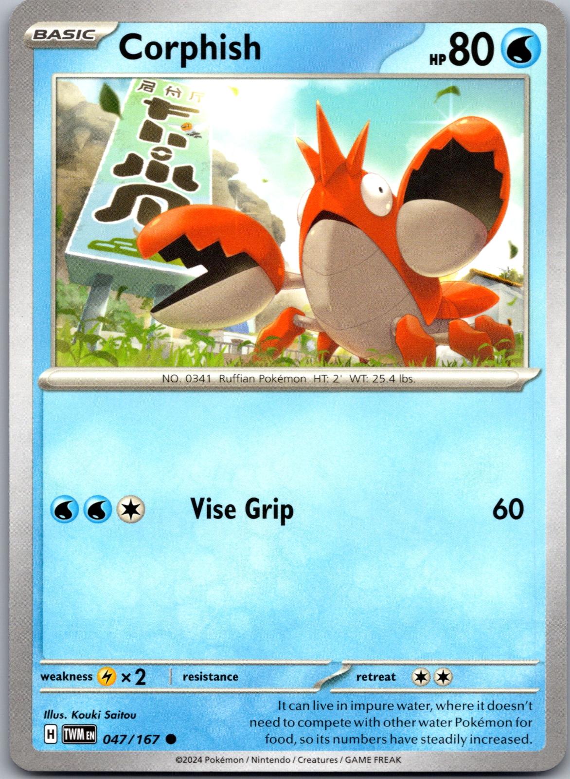 Corphish - 047/167 - - TWILIGHT MASQUERADE - Pokemon - Common | AA79-20