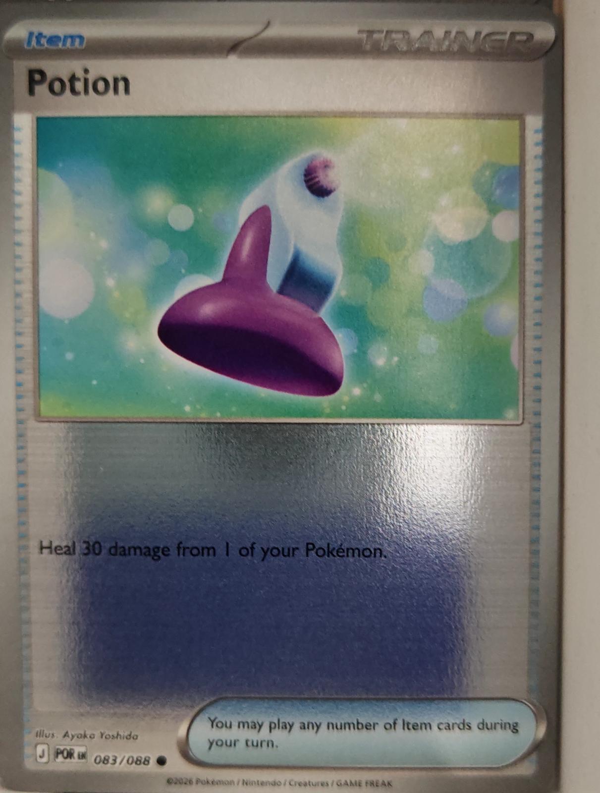 Potion - 083/088 - Reverse Holo - PERFECT ORDER - Pokemon - Common | AA13-85