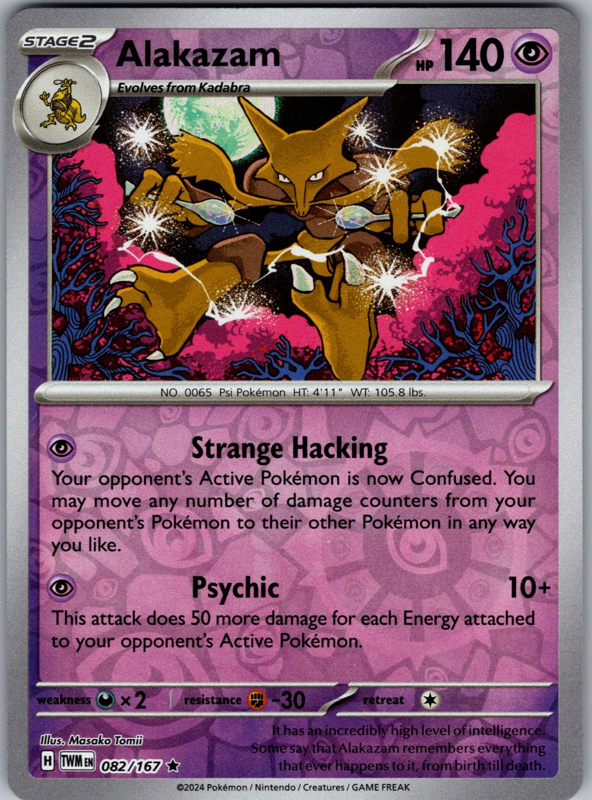 Alakazam - 082/167 - Reverse Holo - TWILIGHT MASQUERADE - Pokemon - | AA82-7