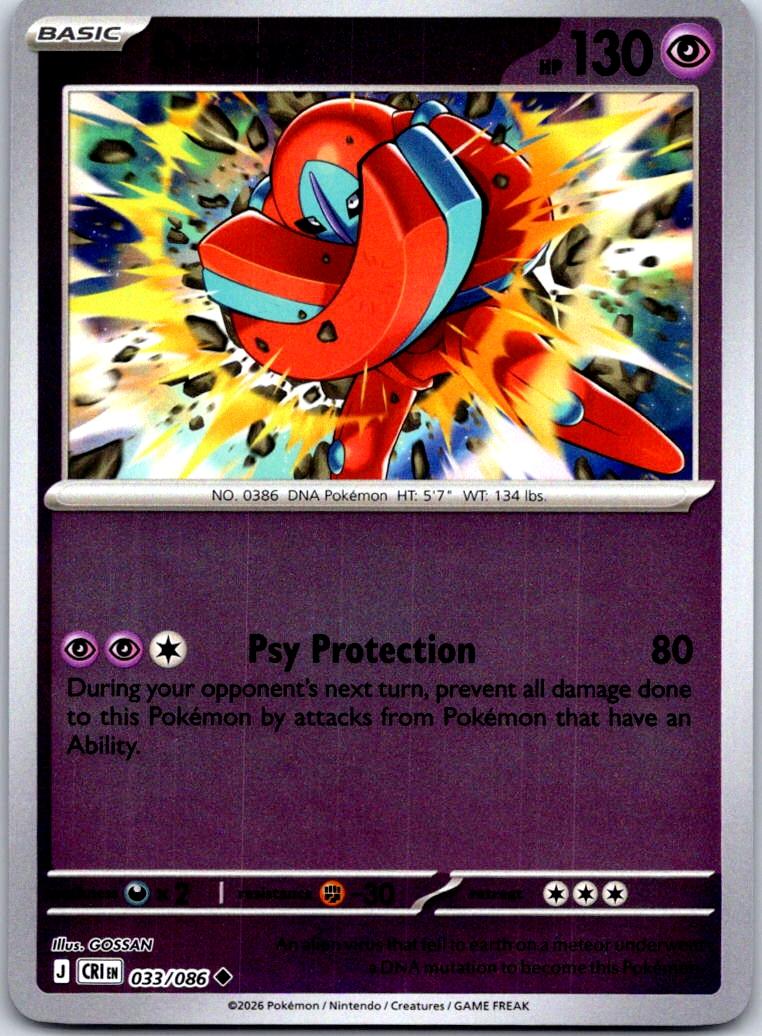 Deoxys - 033/086 - Reverse Holo - CHAOS RISING - Pokemon - Uncommon | AA123-42