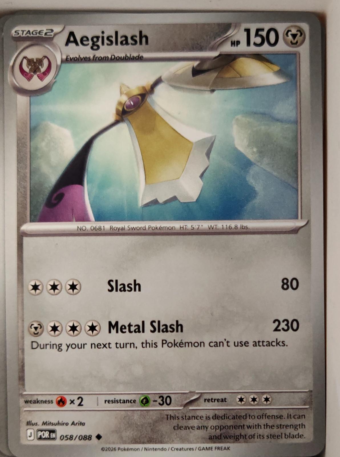 Aegislash - 058/088 - - PERFECT ORDER - Pokemon - Uncommon | AA11-49