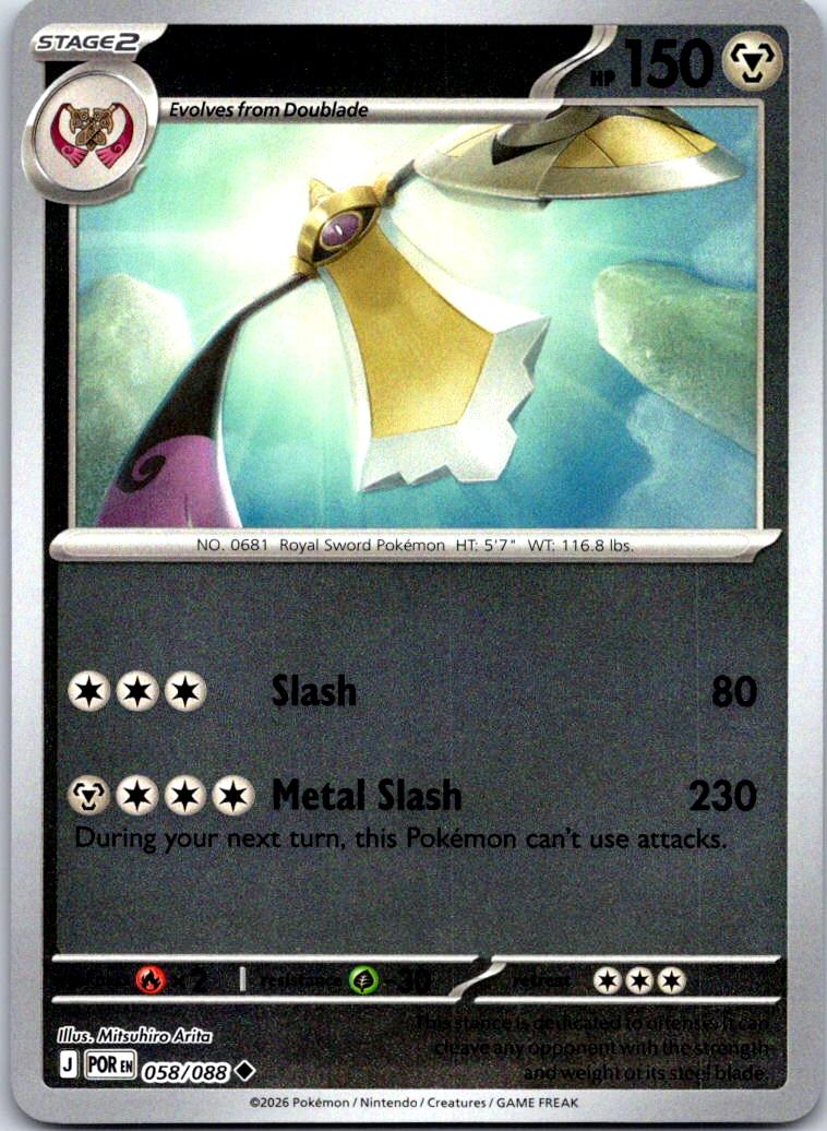 Aegislash - 058/088 - Reverse Holo - PERFECT ORDER - Pokemon - | AB02-47
